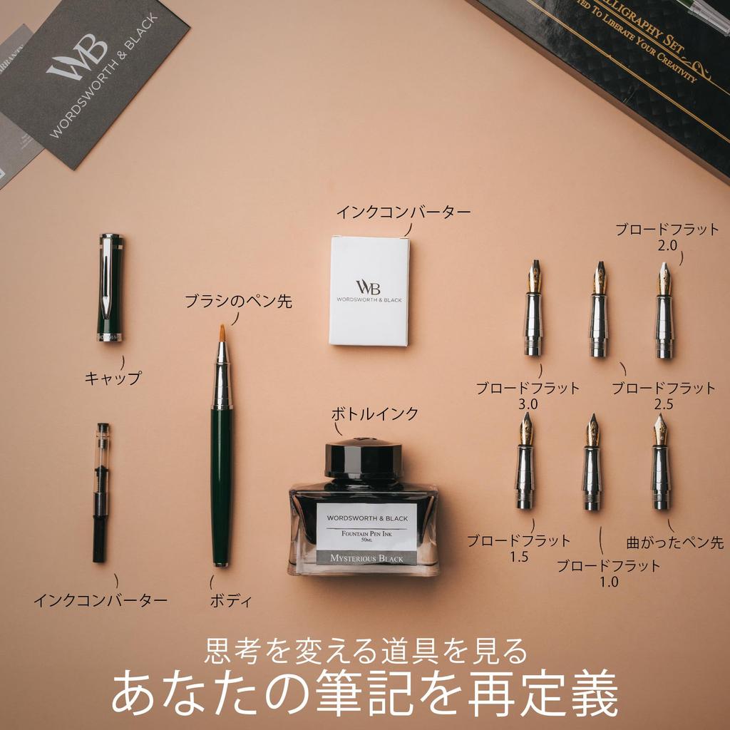Wordsworth Black Calligraphy Pen Gift Ink 6 Ink Ink Refill 6 Replacement Premium Smooth Writing Pen & Set, Bottle, Cartridges, Converter, Nibs,