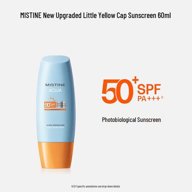 

Mistine Little Yellow Hat Hydrating UV Sunscreen