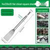 Electric Hammer Drill Bit Set: Square/Round/Hex Shanks, Ultra-Thin Flat/Point Chisel, Shovel, Slotted Wall-Cutting Chisel Head.