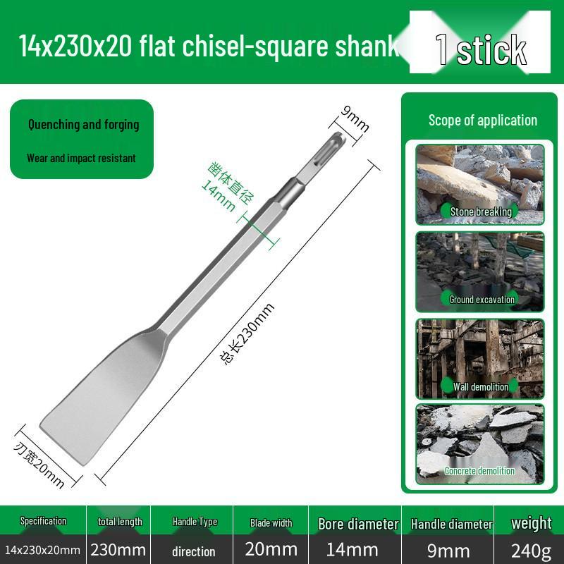 Electric Hammer Drill Bit Set: Square/Round/Hex Shanks, Ultra-Thin Flat/Point Chisel, Shovel, Slotted Wall-Cutting Chisel Head.