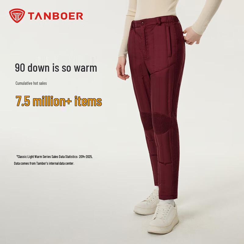 Tanboer Women's Thermal Skinny Down Pants TB5310116