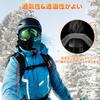 ShinHye Balaclava Neck Warmer for Cold Perfect for and Other Sports and Outdoor Activities 1 Winter, Protection, Fleece-Lined, Windproof, Warm,