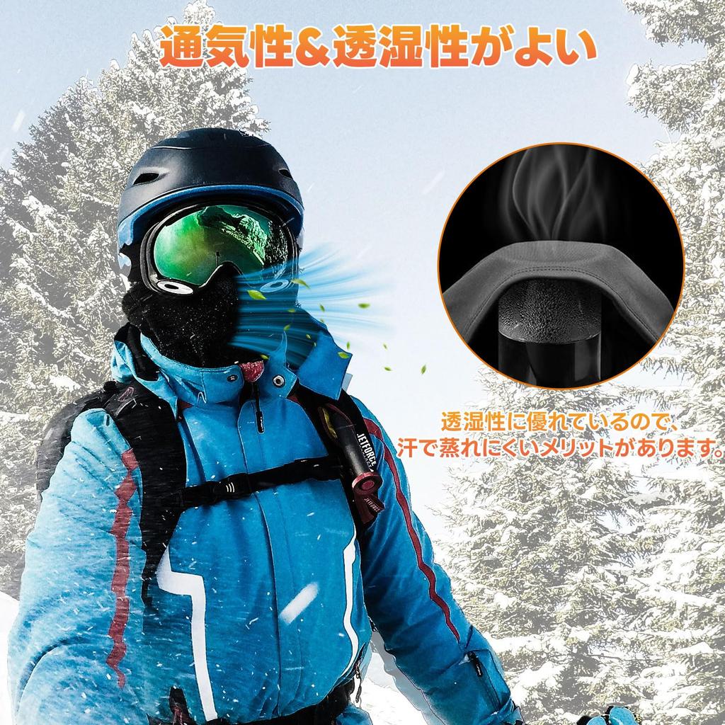 ShinHye Balaclava Neck Warmer for Cold Perfect for and Other Sports and Outdoor Activities 1 Winter, Protection, Fleece-Lined, Windproof, Warm,