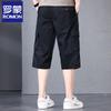 Lomon Men's Casual Straight-Leg Denim Shorts