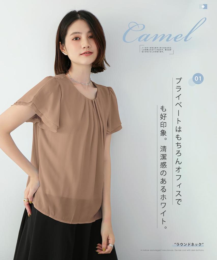 Bluse Skjorte for Kvinner Chiffon Volang Kort Ermet Bluse Topp Rund Hals Sommerklær Klipp og Sy med Fôr Glatt Komfortabel Ensfarget Løs Passform