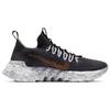 Nike Baskets Space Hippie 01 Noir Blé CZ6148-002