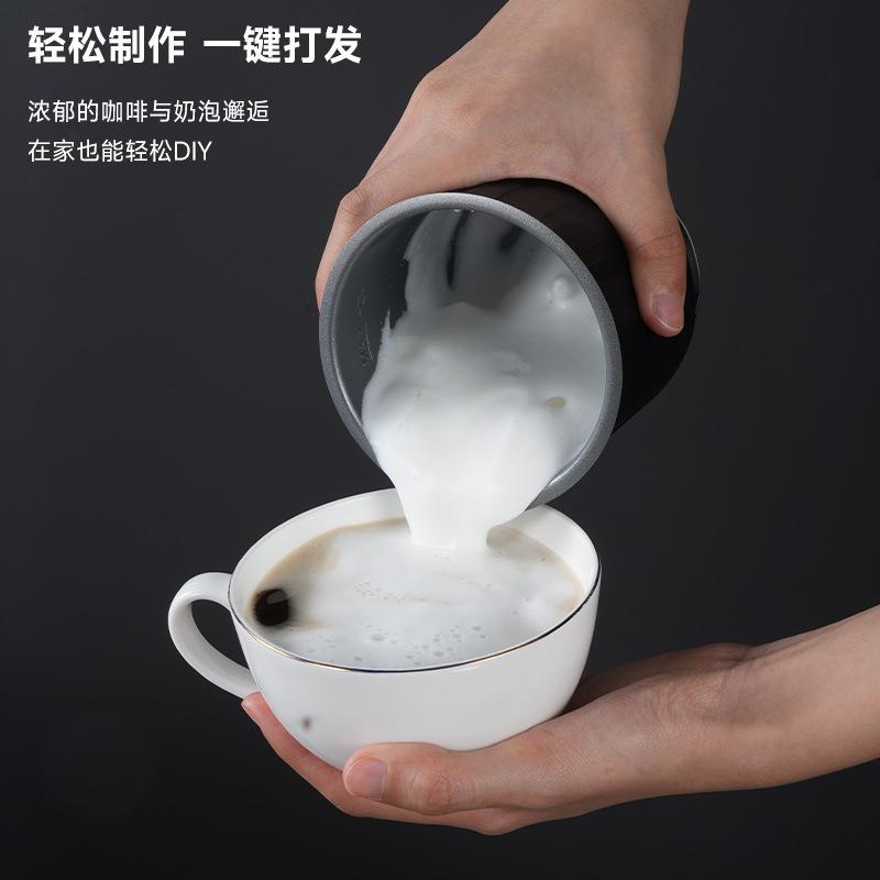 Split Milk Foaming Machine Electric Magnetic Beater Foaming Machine Milk Foaming Machine Pot Hot Milk Cup Latte Cup