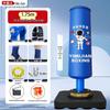 Yibaijian Kids Freestanding Punching Bag