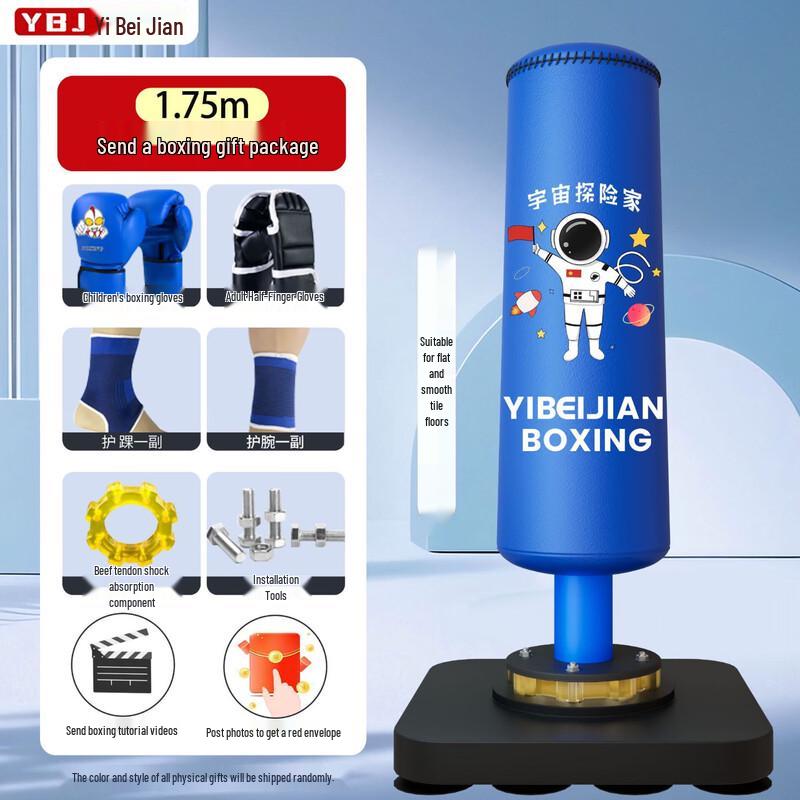 Yibaijian Kids Freestanding Punching Bag