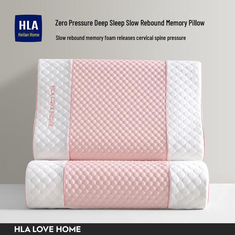 Heilan Home Memory Foam Neck Support Pillow