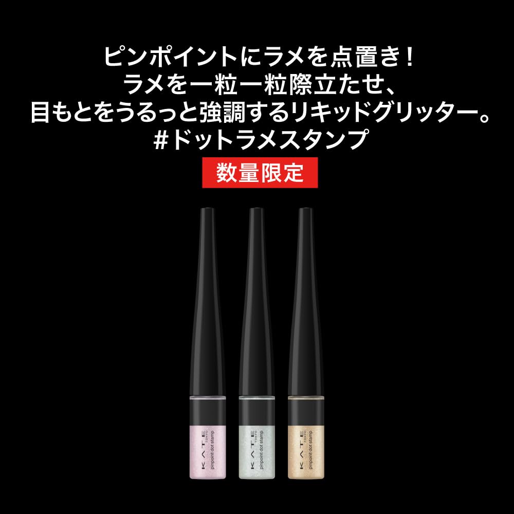 Kate Pinpoint Dot Stamp Eyeliner EX-3