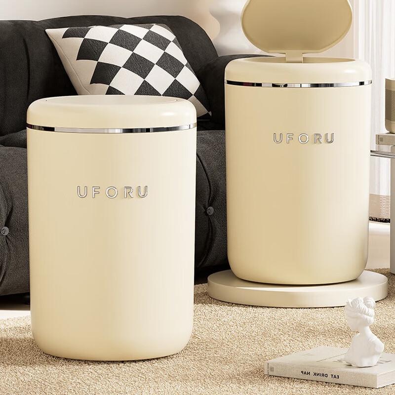 Pin Huan Large Press-Type Lid Trash Can