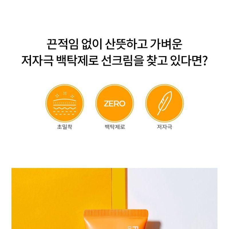 A'PIEU - Pure Block Daily Sun Cream EX Light