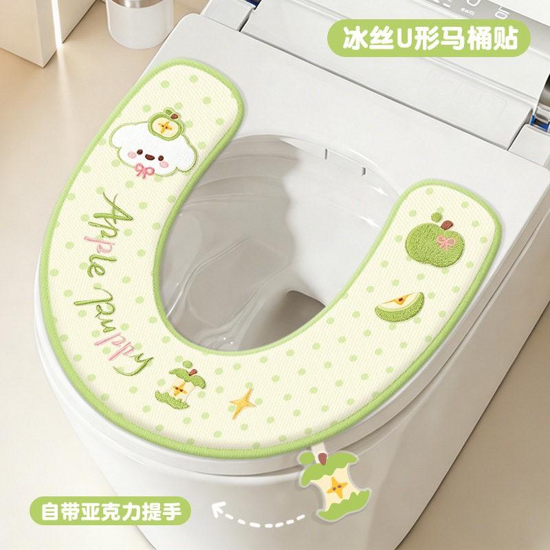 Soft Embroidered Dog Design Toilet Seat Cover With Backrest Ice Silk Waterproof Full Wrap Home Use