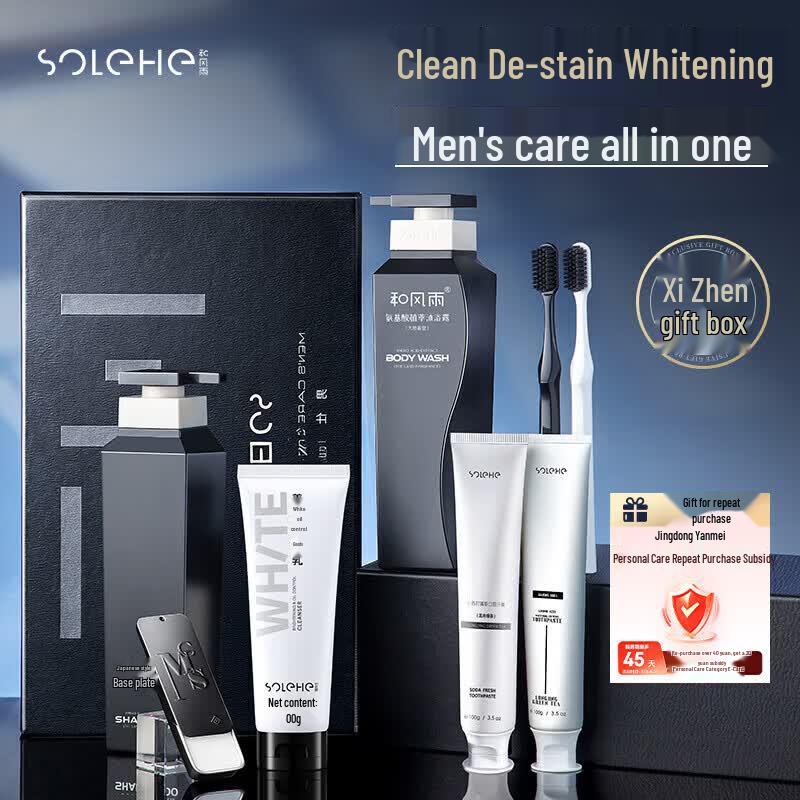 Hefengyu 8-Piece Daily Essentials Gift Set