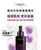 L'Oreal Youth Code Intensive Muscle Essence 50ml