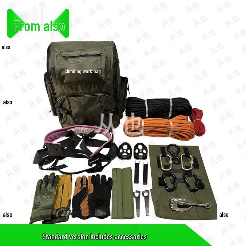 Congye Climbing & Rescue Tool Bag