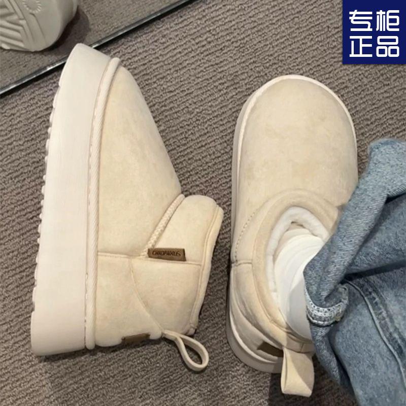 Anti-season White Short Cold-proof Snow Boots for Children, Winter Versatile Velvet Thickened-soled Warm Cotton Shoes