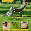 Portable Outdoor Folding Reclining Moon Chair with Adjustable Backrest and Four-Speed Settings