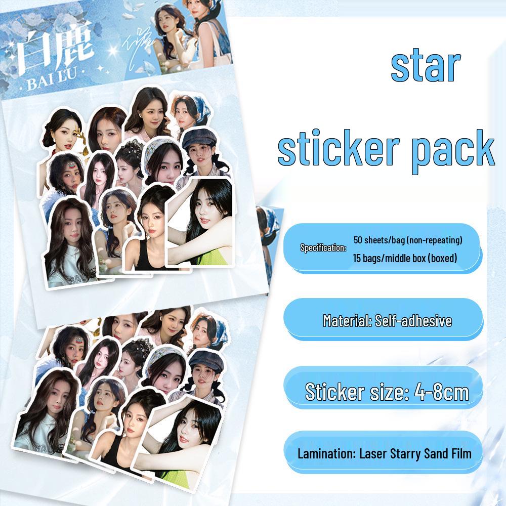 Korean Star Laser Sticker Pack - 50 Sheet DIY Stationery Decoration