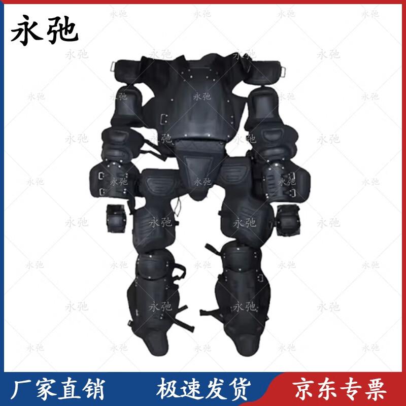 

Yongchi Riot Protection Armor