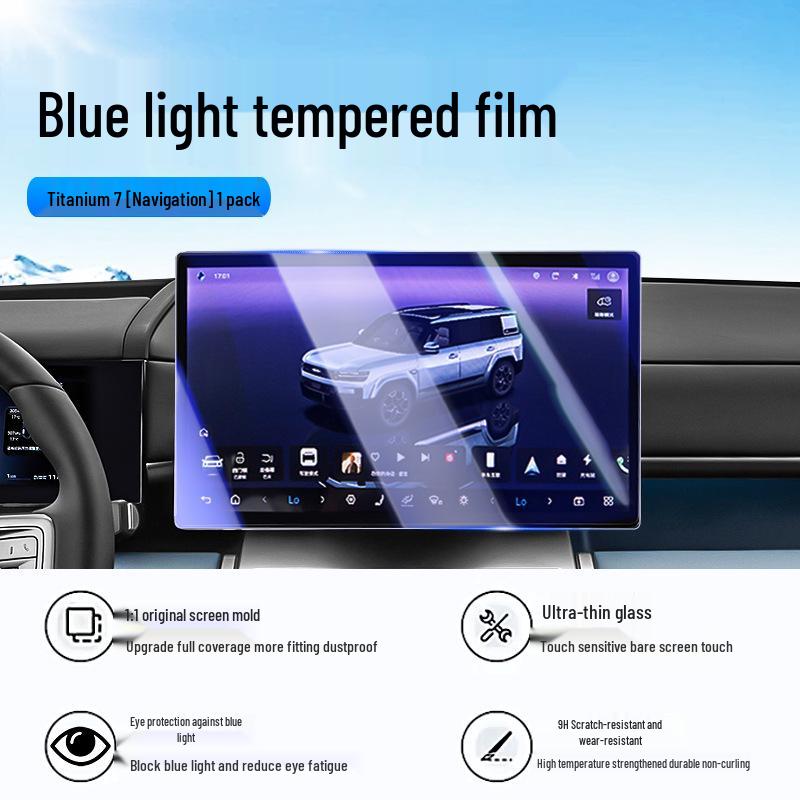 Fangchengbao Titanium 7 Tempered Film for 25 Models - Screen Protector for Car Navigation and Interior Decor