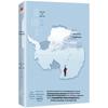 Journey to Antarctica