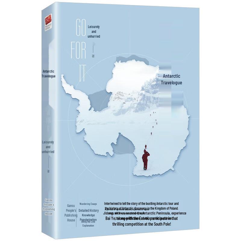 Journey to Antarctica