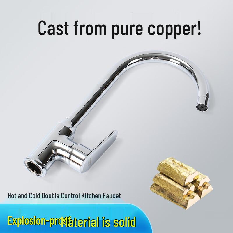 Wall-Mounted Fine Copper Kitchen Sink Mixer Faucet
