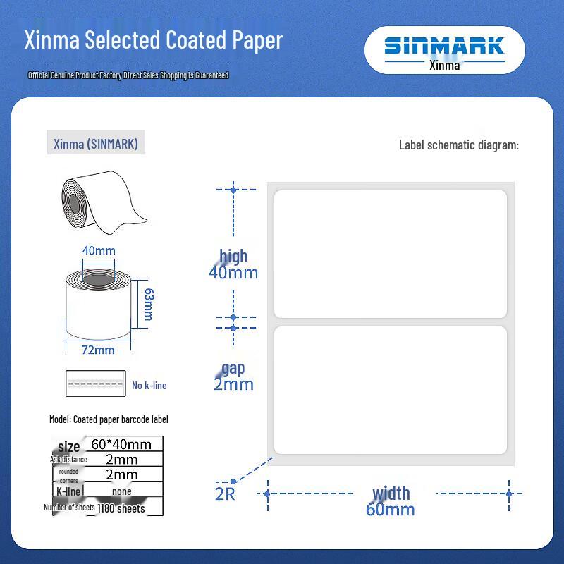 Sinmark Thermal Transfer Coated Paper Barcode Labels