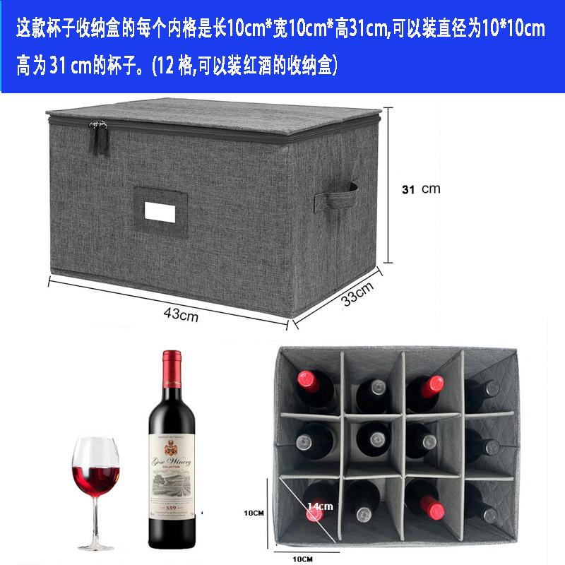 Wine Glass Holder, 12-Slot Collapsible Organizer, Zippered Handle Stemware Case, Portable Dustproof Fabric Travel Box