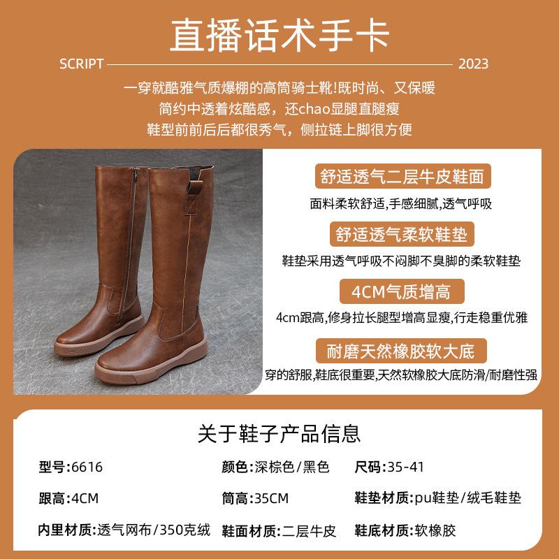 Retro leather Martin boots children but knee thin knight boots thick-soled velvet autumn and winter boots versatile high boots