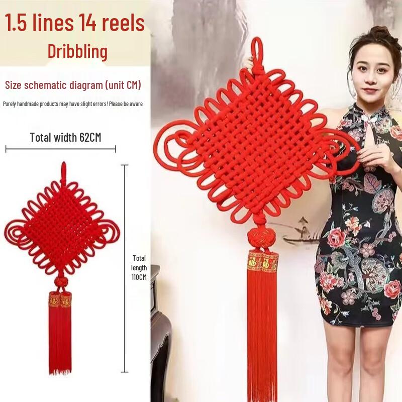 Chinese Knot Fu Character Hanging Decoration