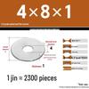 Galvanized Extra Large Thickened Metal Flat Washer (M6-M16)