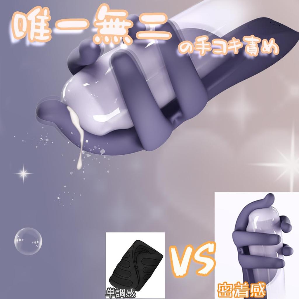 Hand Glans Electric Electric 5 Fingers Types of Intense Vibrations 5 Finger Vibrator for Nipple Attack Stimulation Direct Urethra Hit Frenulum
