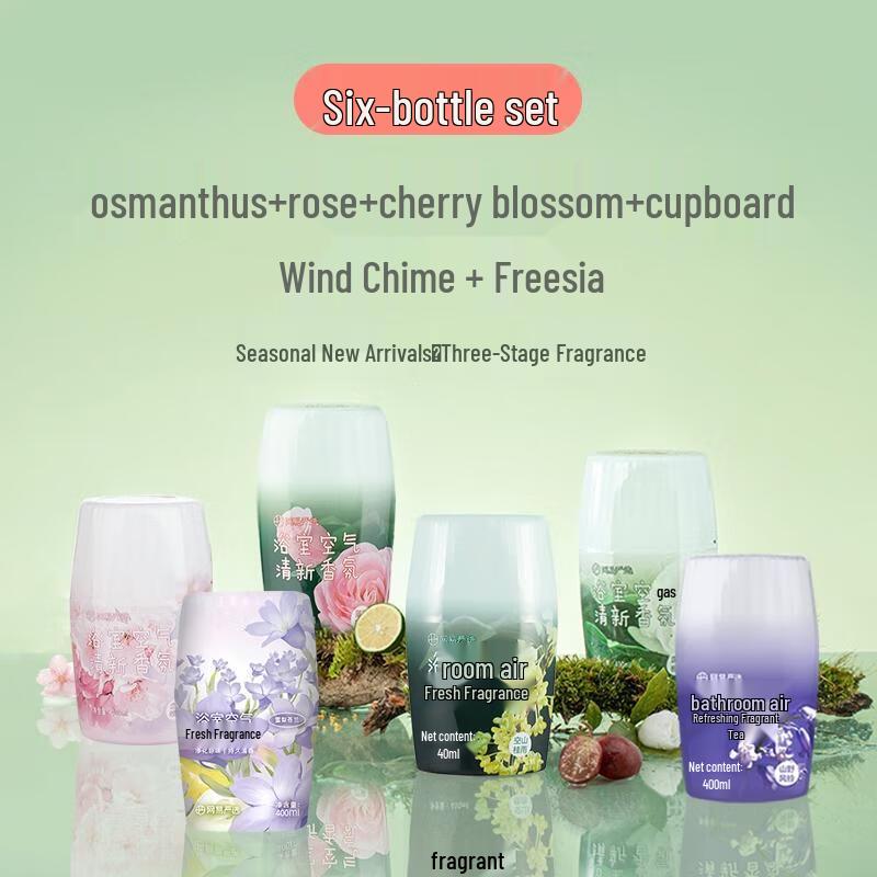 HANDUNYOU Набор освежителей воздуха с разными ароматами