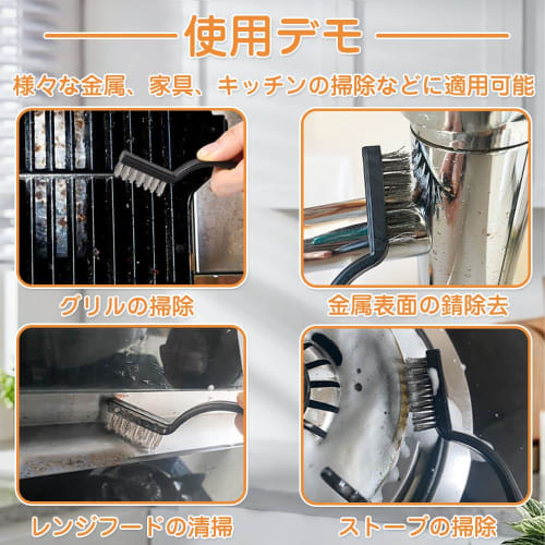 Set of 6 Wire Brushes, Cleaning Brushes, Metal Brushes, Cleaning Supplies, Rust and High-Shine Cleaning, Slotted, Stainless Steel Brushes