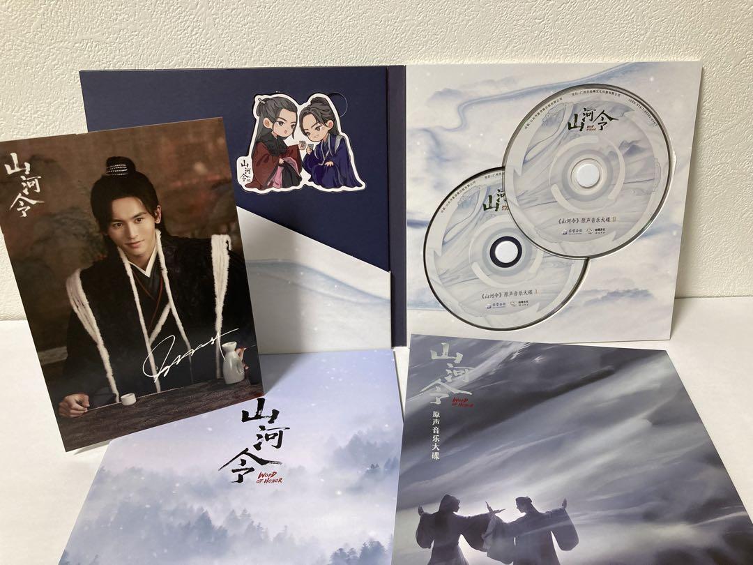 

[USED] Sankarei Soundtrack OST