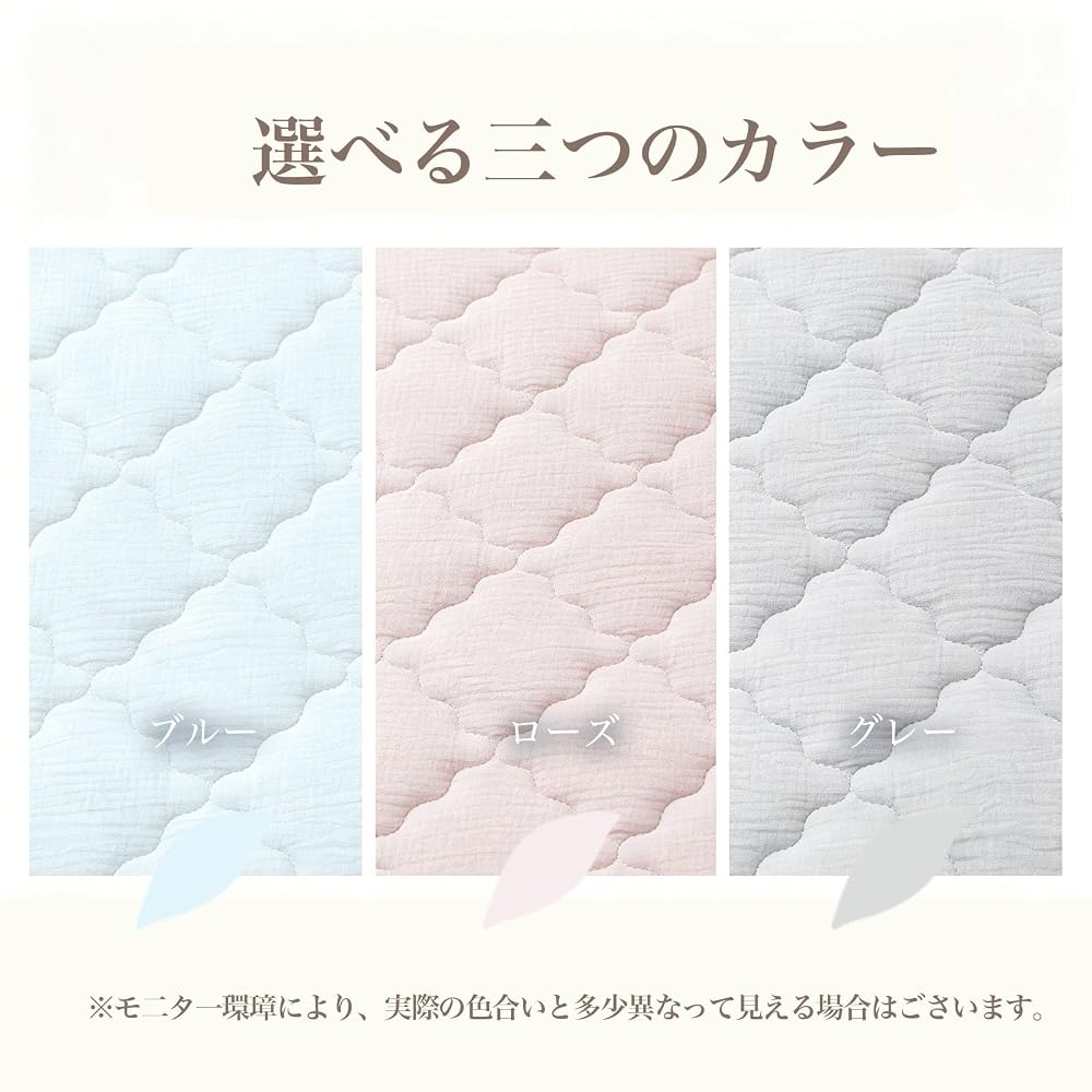 fuwasara Gauze Fitted Sheet, Double Size, 100% Cotton, Washable Double Gauze, Soft and Smooth