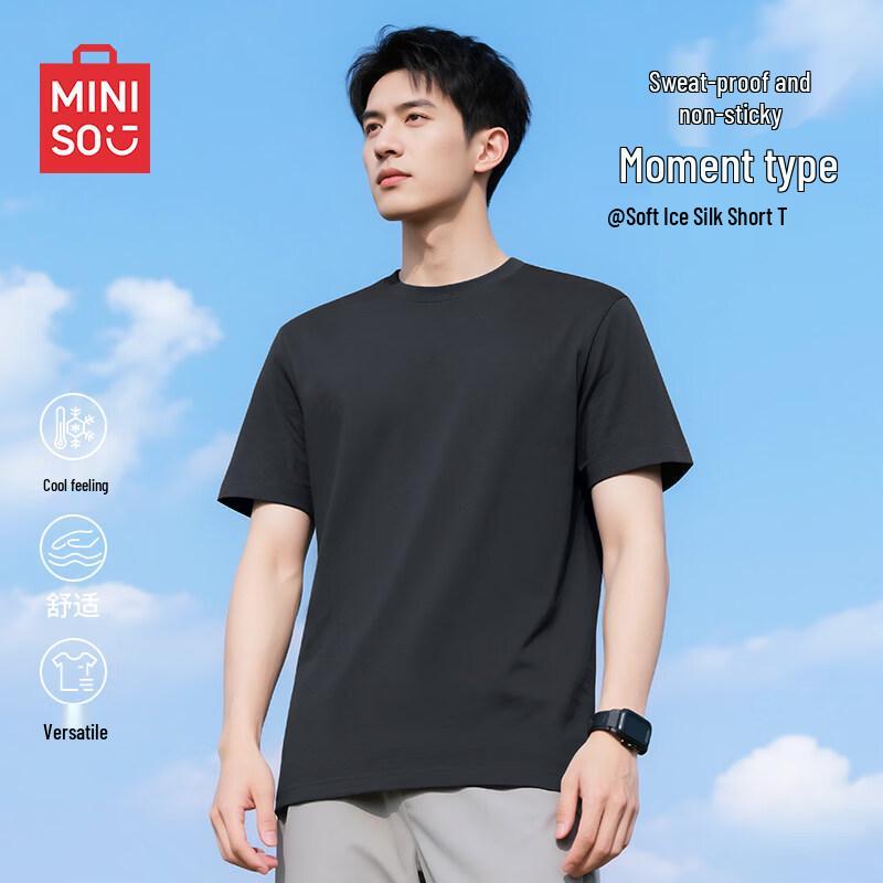 MINISO Men's Ice Silk Cool Feel Short Sleeve T-Shirt