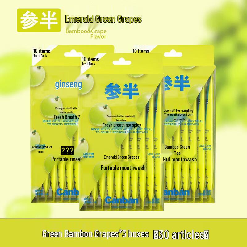

Cenban Emerald Bamboo Green Grape Portable Mouthwash (30 Strips)