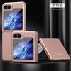 Applicable To Samsung Z Flip1 Mobile Phone Case Folding Screen Skin Feeling PC Hard Case Z Fold1 All-inclusive Anti-drop Protective Case