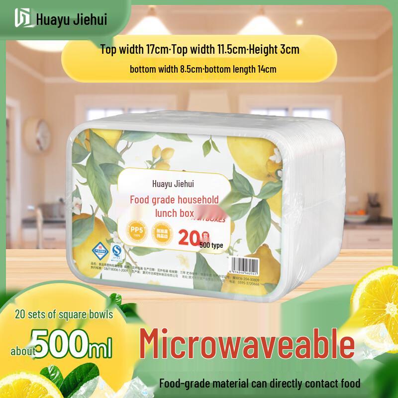 

Huayu Jiehui Disposable Microwavable Food Containers