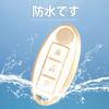 OFF WE GO TPU Car Key Shell Key Cover, Compatible with Nissan New Notebook,