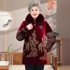 Damen Winter Baumwolljacke im chinesischen Stil mit Fleecefutter