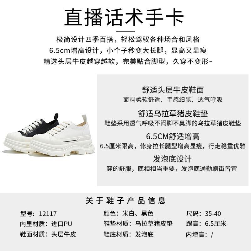 Foam Bottom First Layer Cowhide Women's Shoes Autumn New Wula Pigskin Insoles Little White Shoes Platform Shoes Children