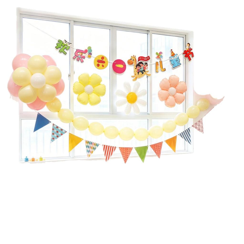 Children's Day Classroom Decorations: Blackboard, Flowers, Balloons, Flag Banners for Kindergarten Atmosphere and Photo Setup