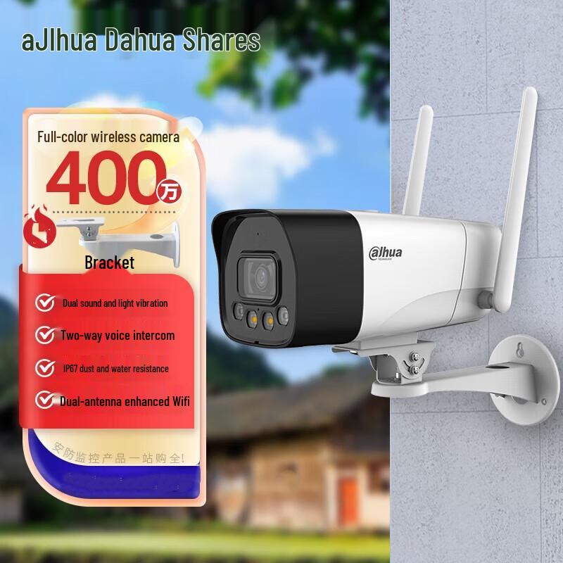 

Dahua 4MP Full-Color Smart Wireless IP Camera