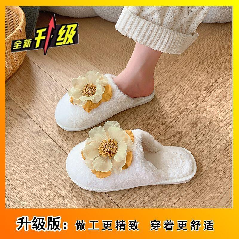Pregnant women's thermal cotton slippers wear flat bottom one-word fluffy slippers 2025 autumn and winter new versatile flowers