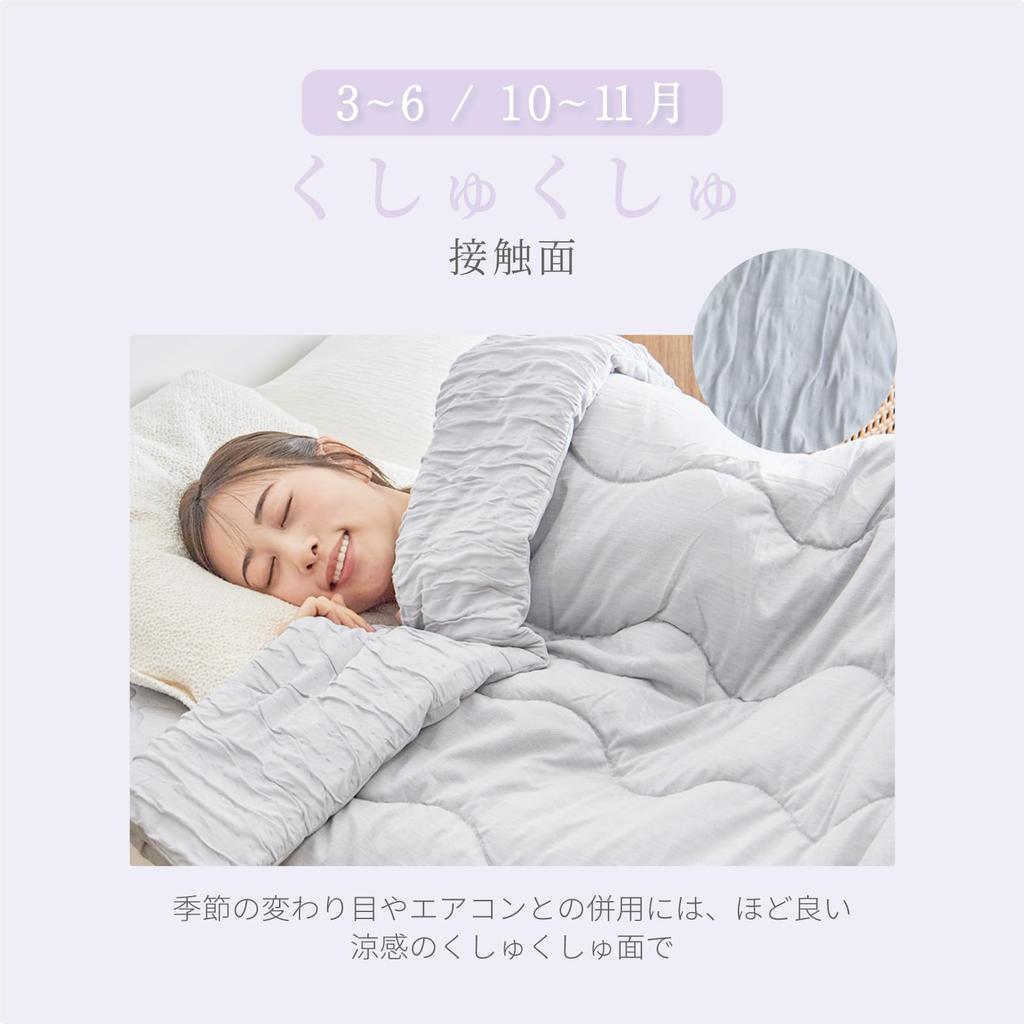 Teijin Skin Cool to the Air Conditioner Airflow Cool White Blanket, Blanket, Touch, Cool, Breathable, Reversible, Summer, Protection, Blanket, Series,